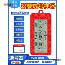 �lؔ��Ʊ�C��͸�pɫ���x̖����ӓu̖�C�u�������㷨������̫��