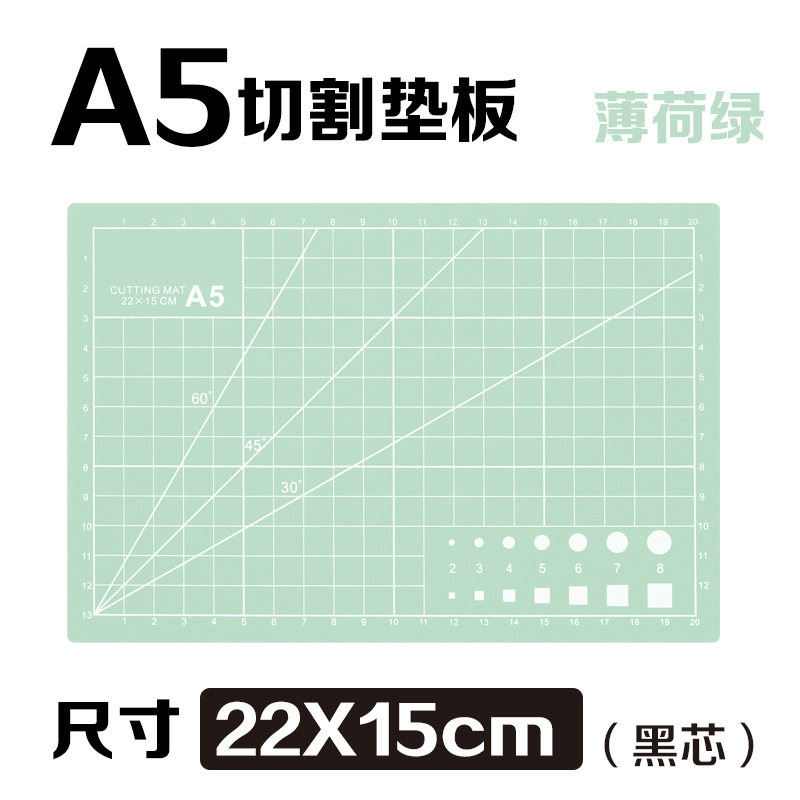 Tablero de respaldo de corte A3 Tablero de respaldo A4 Tablero de respaldo manual Tablero de respaldo de papel de corte de arte A5 Tablero de respaldo grabado Tablero anti-corte al por mayor