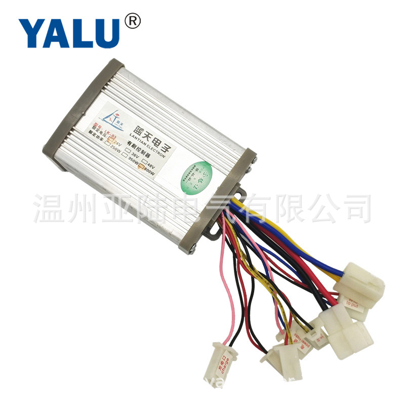 YALU电动车有刷控制器800W24V36V48V有刷电机控制器电动车控制器