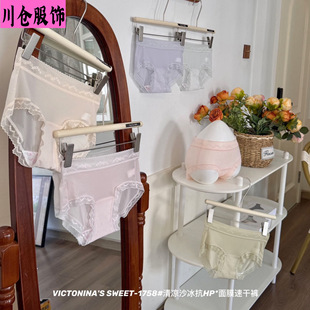 VICTONINA'S&nbsp;SWEET-1758���ɳ����HP��Ĥ�ٸ�ѝ���L10A�����יn