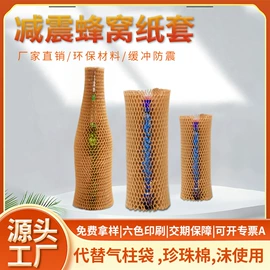 牛皮纸;纸袋;纸袋纸、杯纸