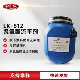 色浆;其他涂料助剂;纤维素