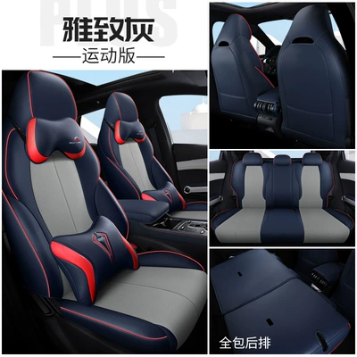 Special Seat Cover All-Inclusive Perforated: Modelə uyğun (Original) oturacaq örtükləri - yuan-plus-sports-version-elegant-gray-all-inclusive-special-car