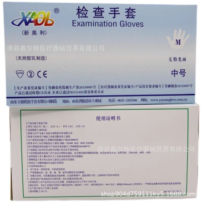 Dental inspection Gloves New Orey Food Grade Disposal Rubber Latex…