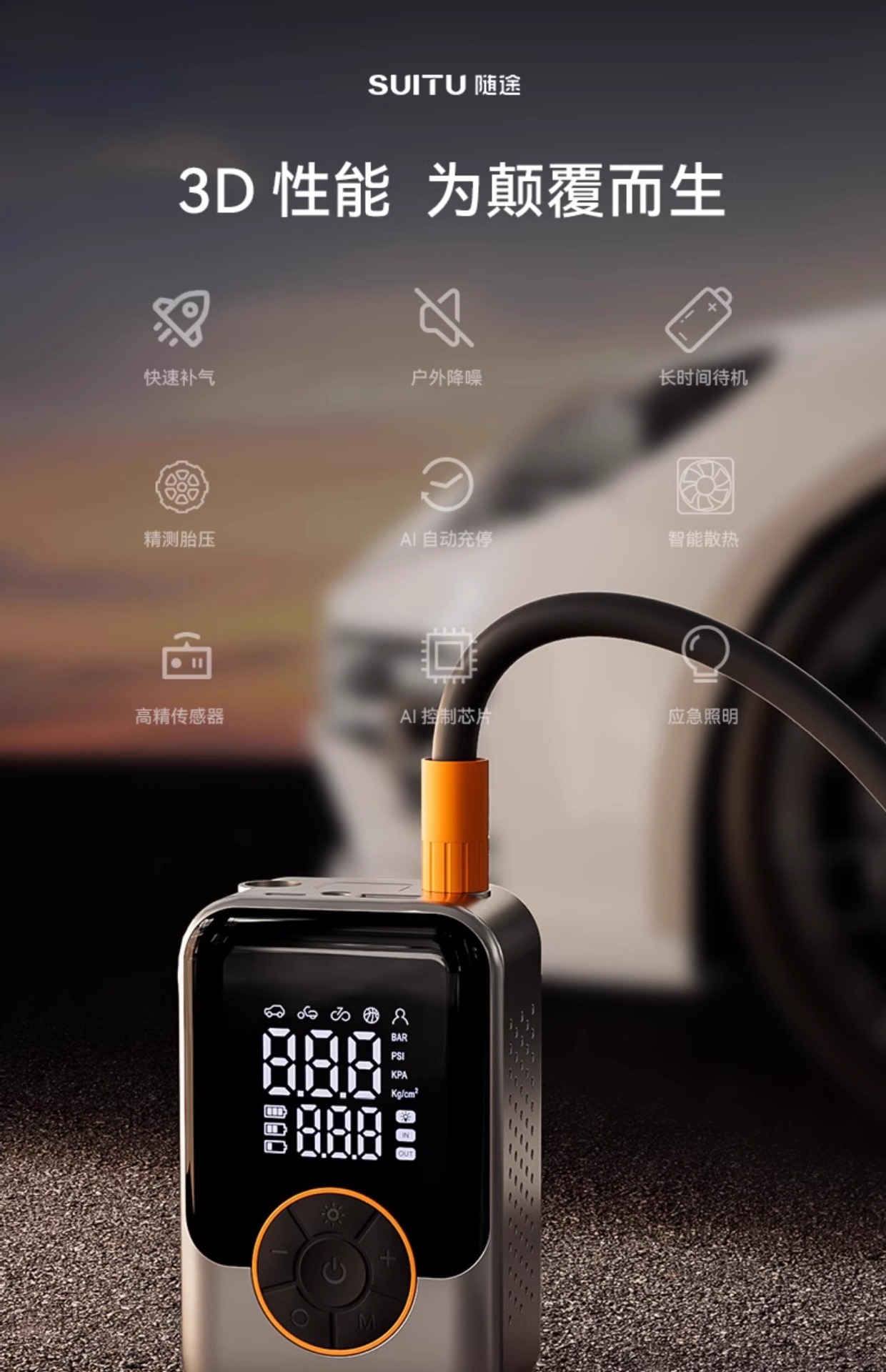 Car Wireless Air Pump Portable Car Electric Air Pump Car Tire Car Air Pump Cross-Border