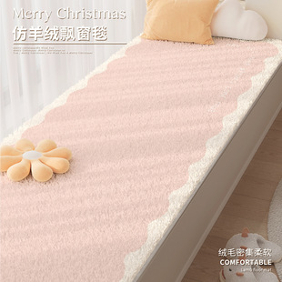 Cartoon Bay Window Mat, Universal for All Seasons, Thickeneded Window Sill Mat, Master Bedroom Bedside Balcony Imitation Cashmere Mat, Tatami Cushion
