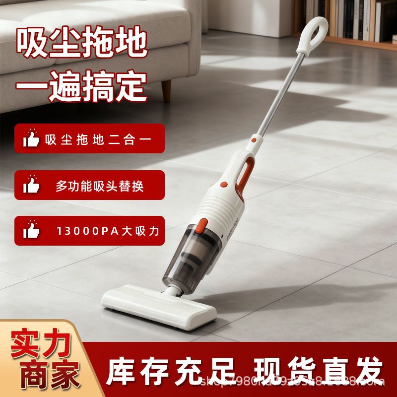 Cross-Border Foreign Trade Handheld Portable Wet and Dry Wired Detachable Portable Household Super Suction Vacuum Cleaner