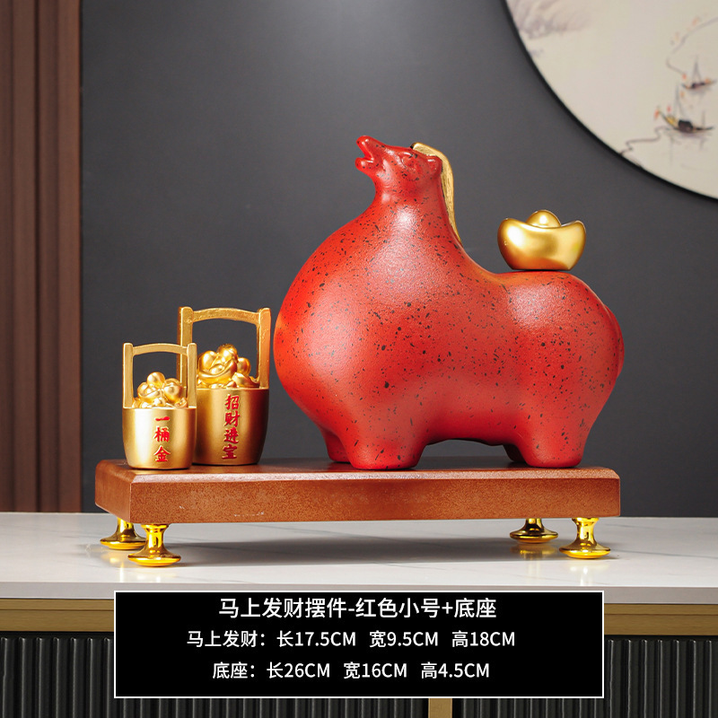 新しい中国風の富と馬の装飾品、リビングルーム、玄関、オフィス、ライトラグジュアリー、ハイエンドの装飾、新しい家の引っ越しギフト|undefined