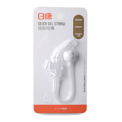 Rikang silicone suction nozzle V-shaped with gravity ball anti-leakage and anti-choking children's straw cup suction nozzle thermos cup straw accessories