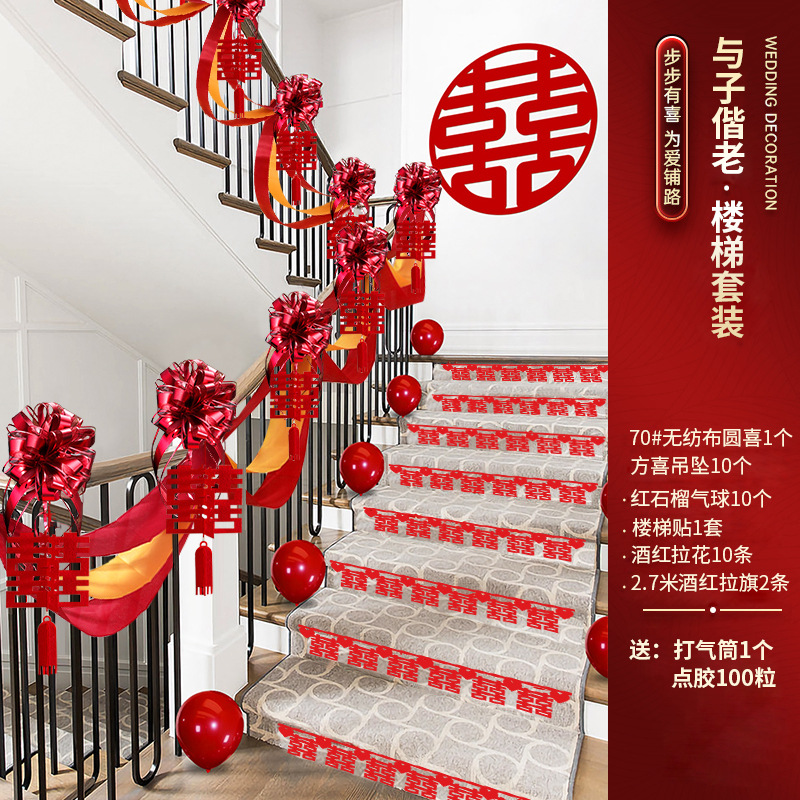 Decoración de escalera de boda no tejida de pared de flores de dibujo de escaleras de boda de artículos de boda nuevo diseño de escena