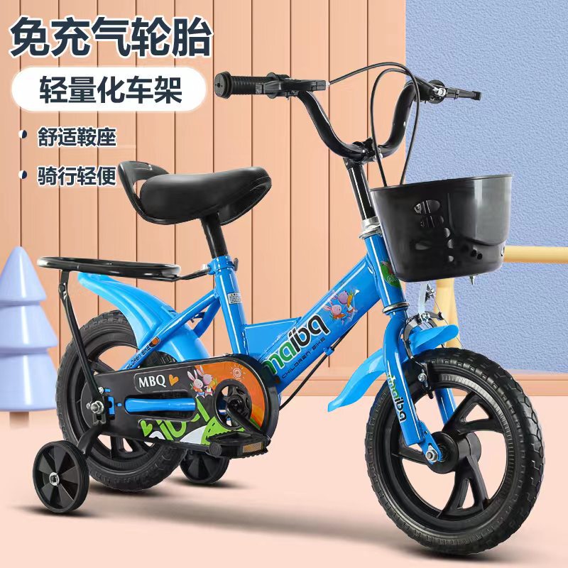 Children's Bicycle Inflatable-Free Bicycle with Auxiliary Wheels for Boys and Girls 3 and 5 Years Old 14-18inch Bicycles
