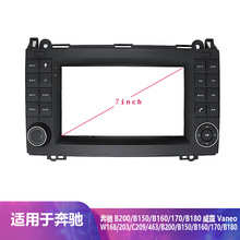 �����ڱ���W168/203/C209/463/B200����7��ٱ��׿�ܸ�װ���