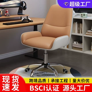 电脑椅简约现代靠背椅酒店卧室梳妆台学习写字直播书桌椅子办公椅
