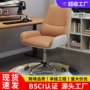 直播酒店学习卧室电脑椅