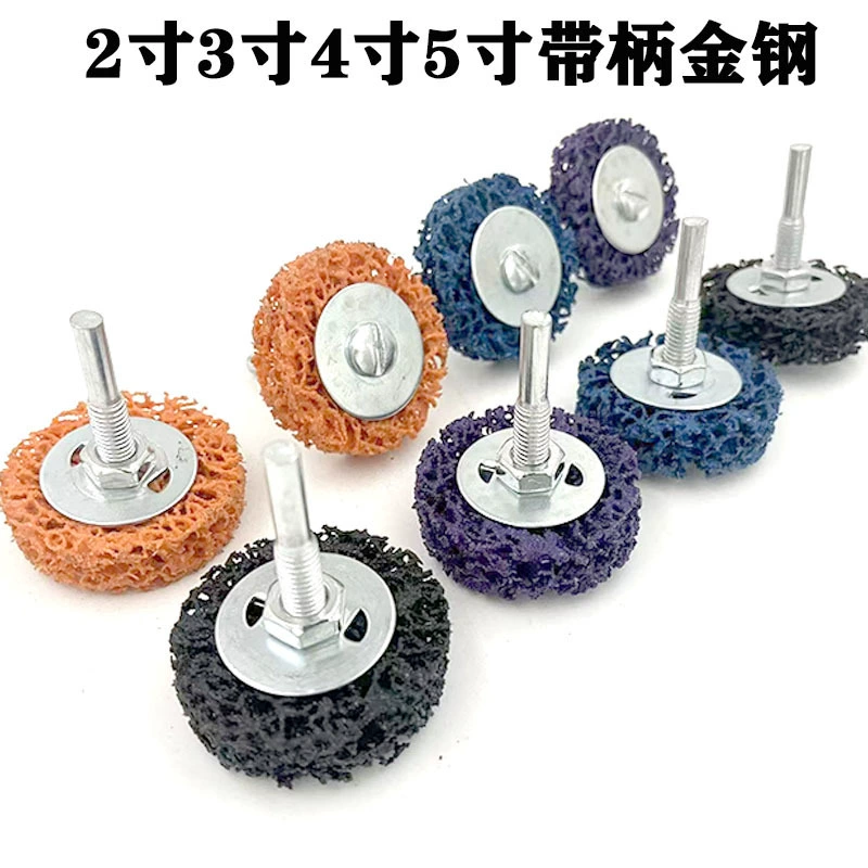 Производители прямые с ручкой алмазный шлифовальный Черный Фиолетовый Синий алмазный круг ручная дрель специальный автомобиль для удаления краски Дерево