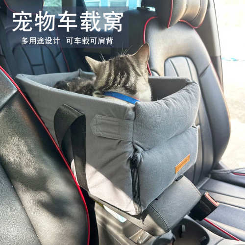 Dog car kennel, car pet car mat, cat safety seat, central control kennel, Pomeranian Teddy pet supplies