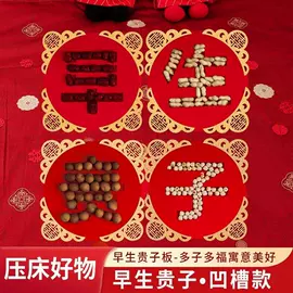 喜字;其他婚庆用品;拉花、彩带