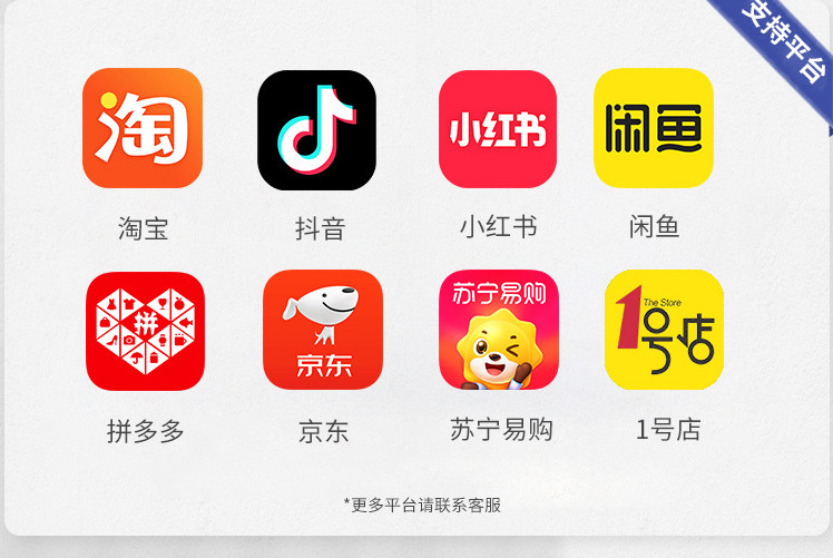 拼多多 淘宝