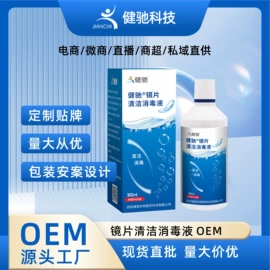 私处保养;漱口水;身体护理套装