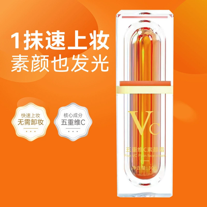 Пятимерный крем C Plain Осветляющий белый консилер Изоляция Увлажняющий светло-зернистый простой крем Стойкий крем без макияжа Ленивый крем