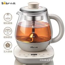 小熊煮茶器ZCQ-A08H2家用全自动普洱茶壶蒸汽黑茶养生壶花茶0.8升