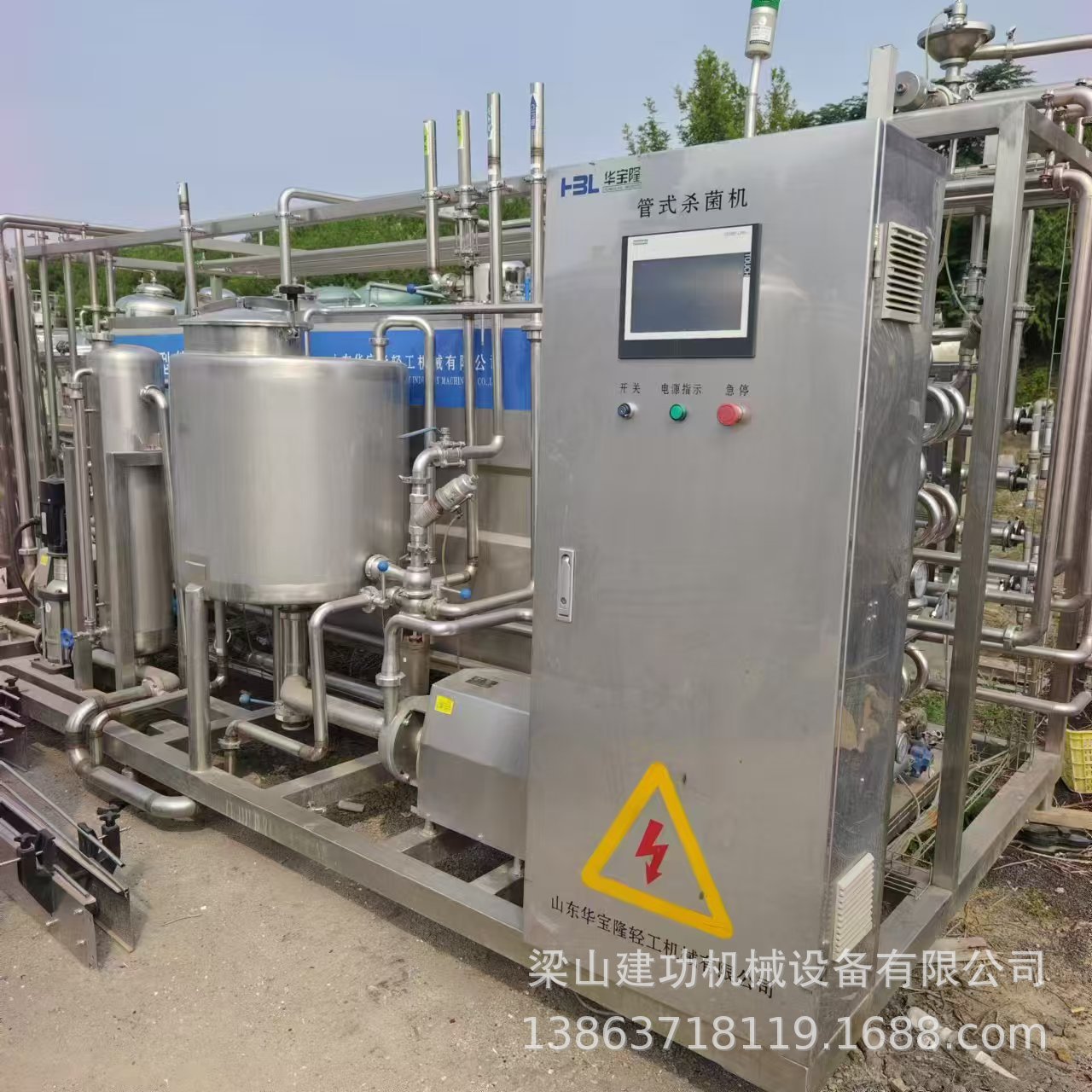 二手UHT列管式杀菌机 饮料杀菌设备 套管式芒果原浆料巴氏灭菌机