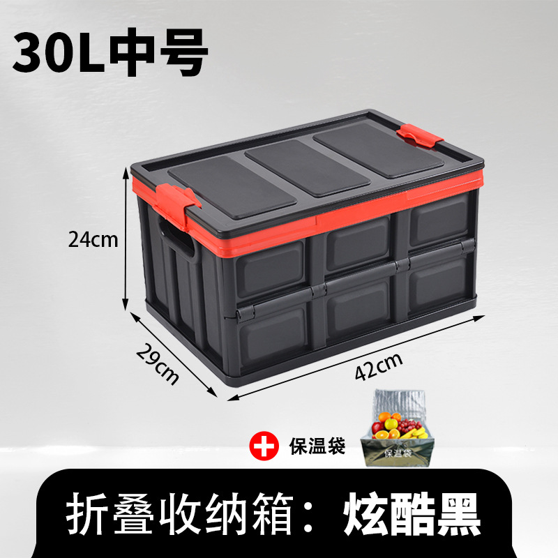 30리터 쿨블랙 + 보온가방