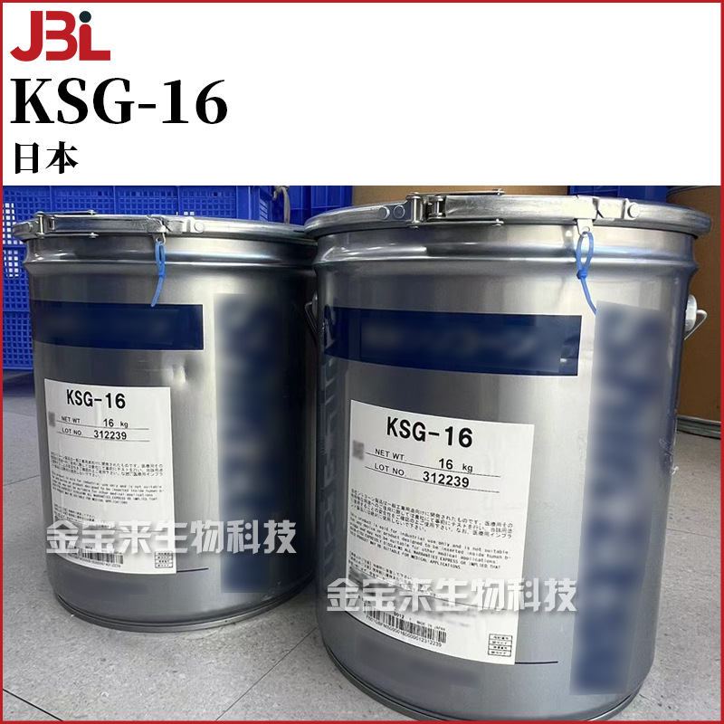 日本 KSG-16硅油 有机硅弹性体凝胶 护肤护发 彩妆 化妆品原料1kg