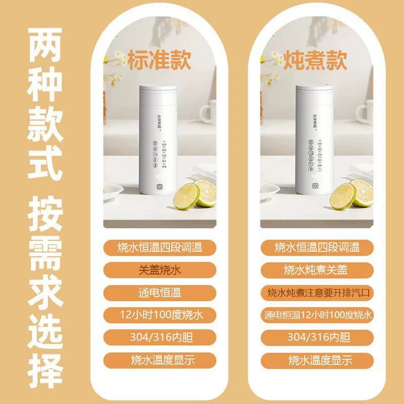 Handheld teapot, small thermos for traveling, keeps constant temperature, direct factory sales