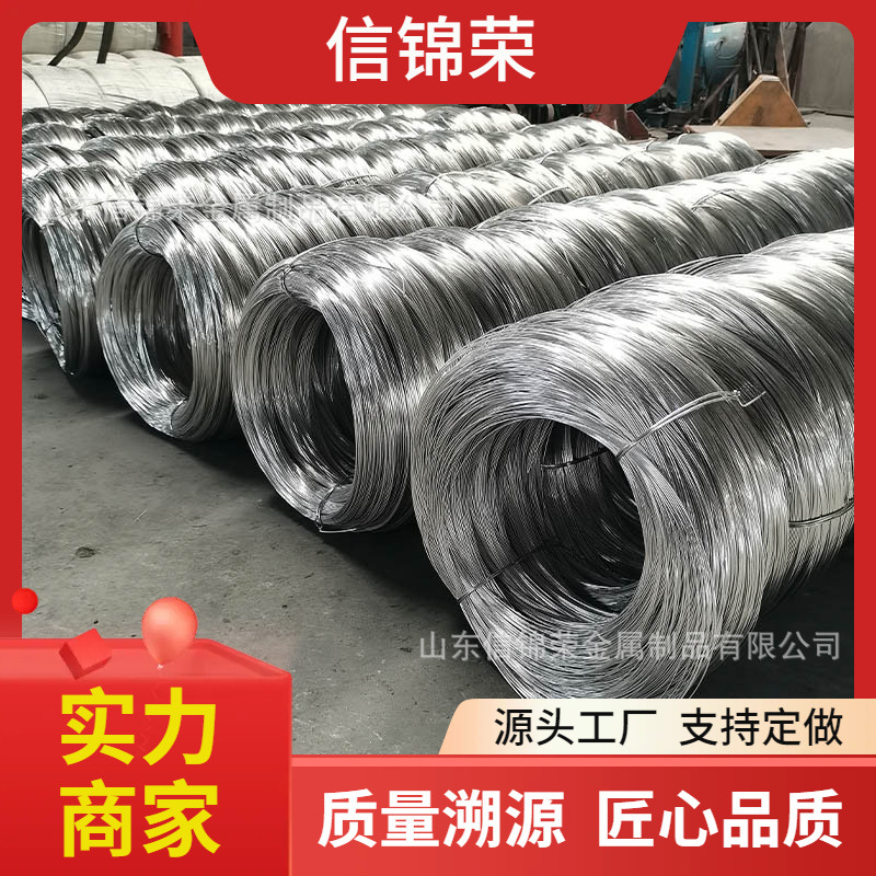1060铝合金焊丝 硬态铆钉用铝丝1070纯铝线 喷涂用铝线