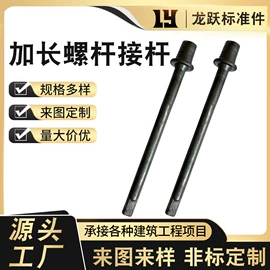 其他机械加工;螺母;其他轴承附件