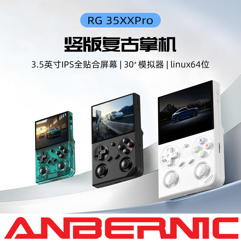Anbernic Rg35Xxpro Portable Open-Source Handheld Console with Tv Connection 2025 New Model Game Console