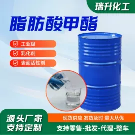 二元醇;酯;乳化剂