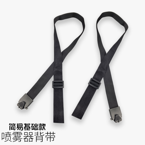 Electric spraying machine parts thickened back strap manual sprayer shoulder pad agricultural gasoline engine dedicated reinforced shoulder strap