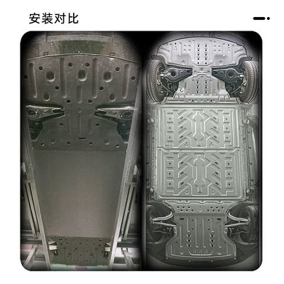 2025 Seal 05 Chassis Guard – Underbody protection plate/engine baffle
