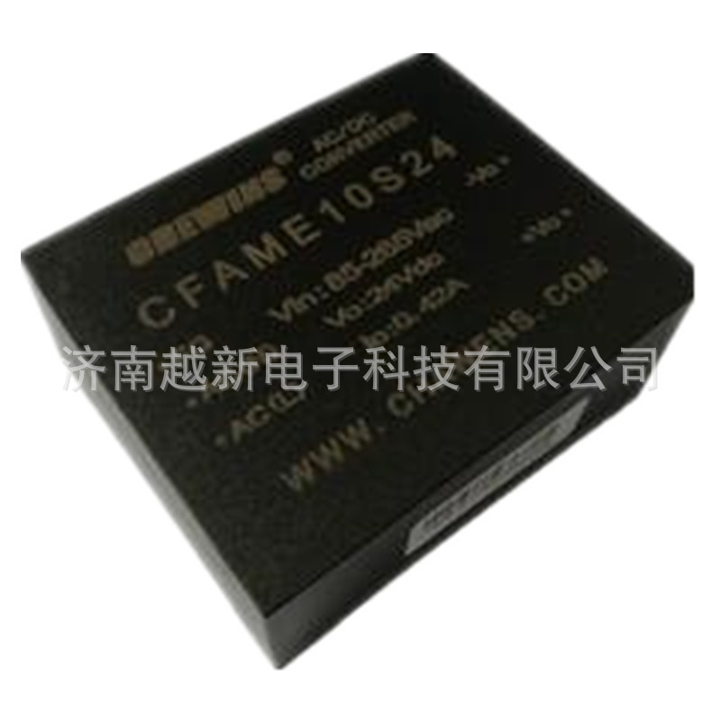 CFAE10S24 AC-DC宽电压输入10瓦电源模块220V转24V 2.5A单路