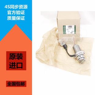 Applicable to Range Rover Aurora Skywalker 2 discovery Shenxing 2.0T rear tail tooth motor Differential motor