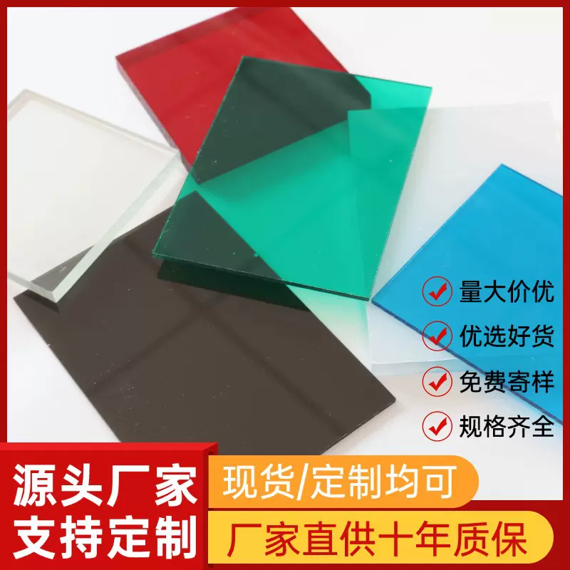 耐力板工厂批发零售实力PC材厂价直销车棚遮阳跨境货源保证品质