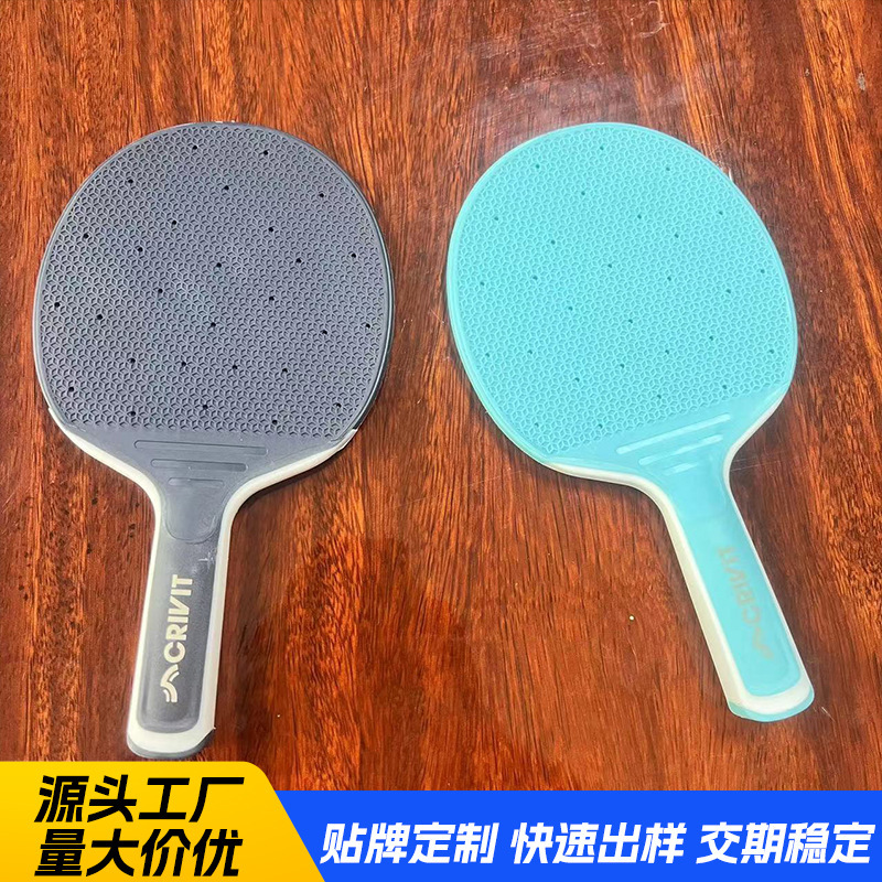 Table tennis racket rubber plastic one-piece racket beginners students practice adult children training racket wear-resistant wholesale