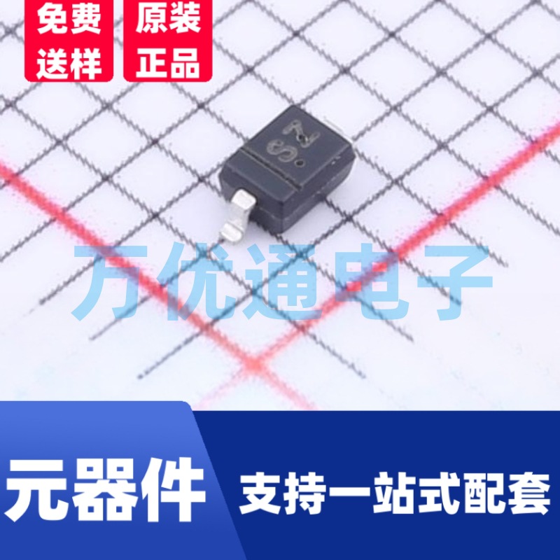 原装富信 B1040WS SOD-323封装 丝印SZ 贴片肖特基二极管 原厂代