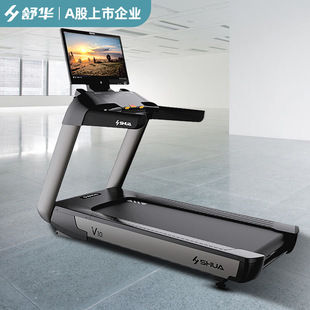 Shuhua Marathon Classy Large Commercial Treadmill V10 Shock Absorption Gym Unit Dedicated Sh-T9100