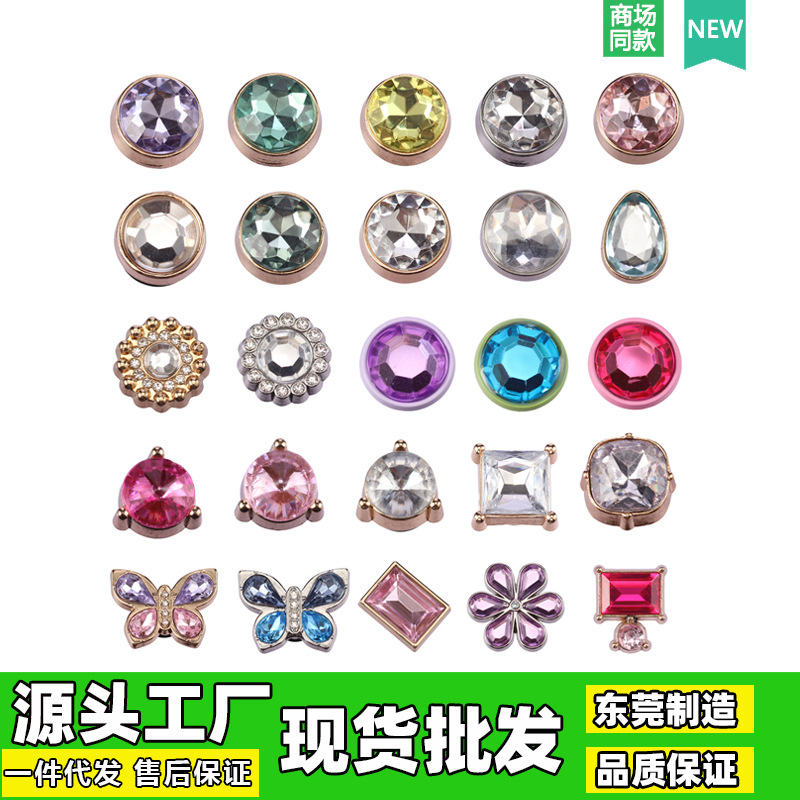 2025新款洞洞鞋配件扣鞋花金属钻石款鞋扣商场同款钻石  配饰批发