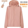 Coral pink