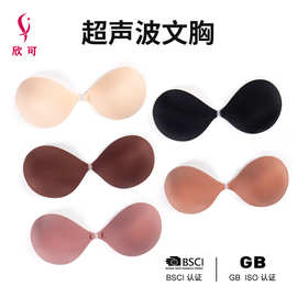 跨境货源 超声波立体圆杯布面文胸 小胸显大隐形无痕聚拢提拔胸贴