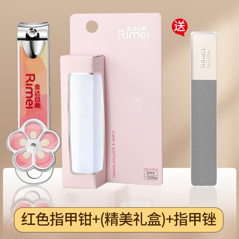 Jinda Rimei lindo cortador de uñas único nuevo cortador de uñas de alto valor de la cara conjunto de pinzas de uñas en stock para hombres y mujeres 2025