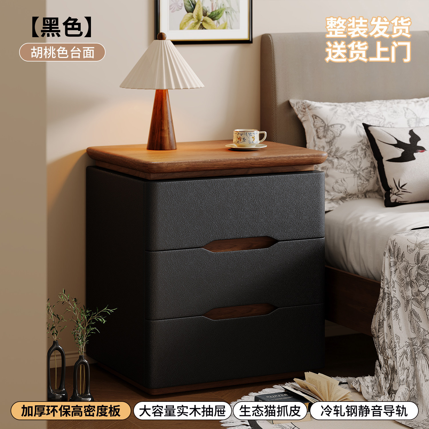 Mesa de cama de madera maciza dormitorio doméstico 2026 nuevo estilo pequeño estilo medio crema viento ligero lujoso estante de cama de alta calidad