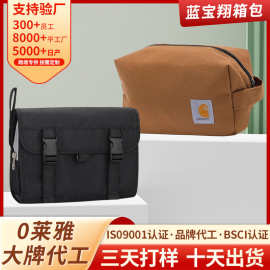 定制防水耐用男女通用旅行洗漱包便携手提套装大容量隔层收纳包