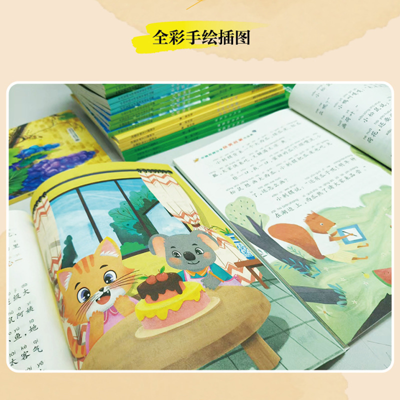 中国百部文学获奖名家作品集小学生课外阅读童话故事书籍正版|undefined