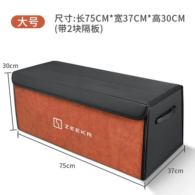 Car storage bag/box | 009 Car Storage Box - ji-krypton-standard-double-leather-model-vibrant-orange-large-size-75x37x30-thickened-and-reinforcedwaterproof