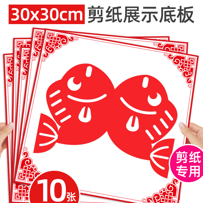 [전시 베이스] 대형 30cm (10장)